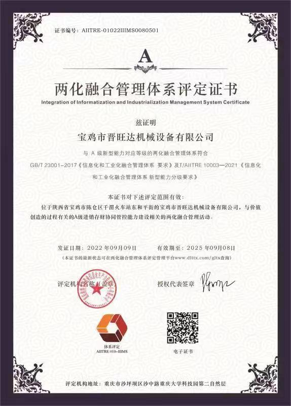 榮譽證書